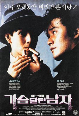 飞驰人生·香蕉