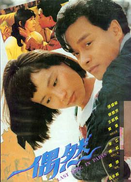 红海行动·香蕉